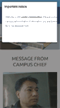 Mobile Screenshot of amritcampus.edu.np